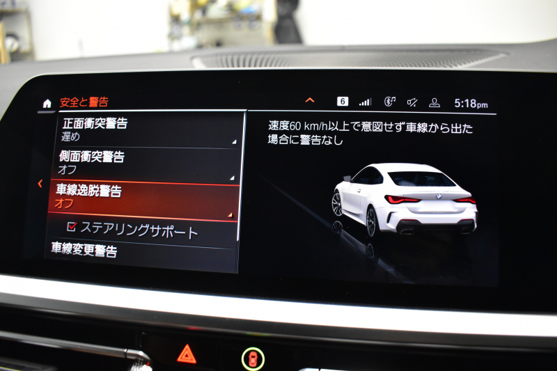 BMW 4シリーズ M440i xDriveｸｰﾍﾟ ﾋｰﾀｰ付茶革Mｽﾎﾟｰﾂｼｰﾄ ｲﾉﾍﾞｰｼｮﾝ&ｺﾝﾌｫｰﾄP ﾚｰｻﾞｰLEDﾍｯﾄﾞﾗｲﾄ ACC HUD Mｽﾎﾟｰﾂﾃﾞﾌ&ﾌﾞﾚｰｷ 可変Mｻｽ ﾗｲﾌﾞｺｯｸﾋﾟｯﾄ全周囲ｶﾒﾗ Pｱｼｽﾄ LCW Apple Car Play ﾌﾙｾｸﾞ harman/kardon 19AW 2年保証