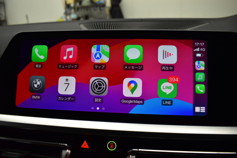 BMW 4シリーズ M440i xDriveｸｰﾍﾟ ﾋｰﾀｰ付茶革Mｽﾎﾟｰﾂｼｰﾄ ｲﾉﾍﾞｰｼｮﾝ&ｺﾝﾌｫｰﾄP ﾚｰｻﾞｰLEDﾍｯﾄﾞﾗｲﾄ ACC HUD Mｽﾎﾟｰﾂﾃﾞﾌ&ﾌﾞﾚｰｷ 可変Mｻｽ ﾗｲﾌﾞｺｯｸﾋﾟｯﾄ全周囲ｶﾒﾗ Pｱｼｽﾄ LCW Apple Car Play ﾌﾙｾｸﾞ harman/kardon 19AW 2年保証