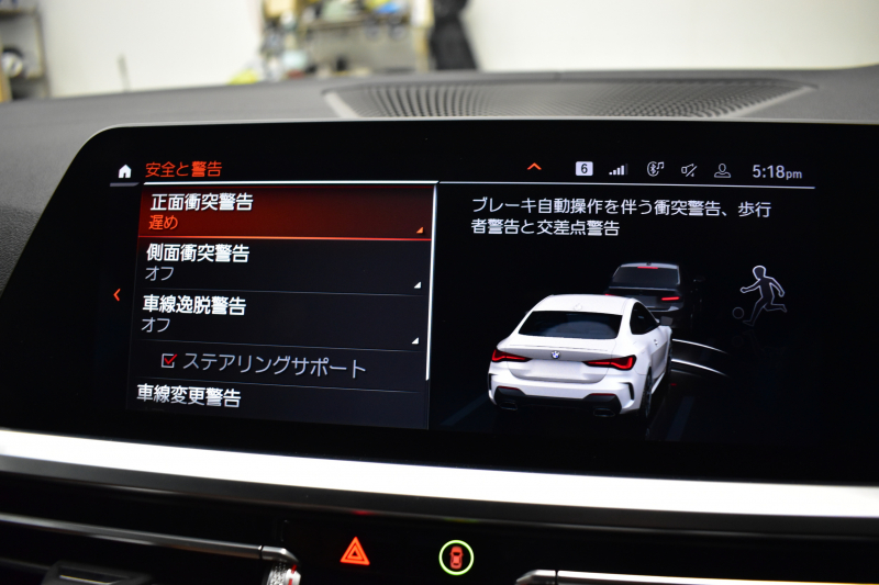 BMW 4シリーズ M440i xDriveｸｰﾍﾟ ﾋｰﾀｰ付茶革Mｽﾎﾟｰﾂｼｰﾄ ｲﾉﾍﾞｰｼｮﾝ&ｺﾝﾌｫｰﾄP ﾚｰｻﾞｰLEDﾍｯﾄﾞﾗｲﾄ ACC HUD Mｽﾎﾟｰﾂﾃﾞﾌ&ﾌﾞﾚｰｷ 可変Mｻｽ ﾗｲﾌﾞｺｯｸﾋﾟｯﾄ全周囲ｶﾒﾗ Pｱｼｽﾄ LCW Apple Car Play ﾌﾙｾｸﾞ harman/kardon 19AW 2年保証