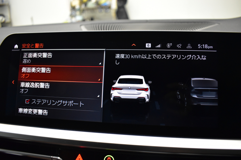 BMW 4シリーズ M440i xDriveｸｰﾍﾟ ﾋｰﾀｰ付茶革Mｽﾎﾟｰﾂｼｰﾄ ｲﾉﾍﾞｰｼｮﾝ&ｺﾝﾌｫｰﾄP ﾚｰｻﾞｰLEDﾍｯﾄﾞﾗｲﾄ ACC HUD Mｽﾎﾟｰﾂﾃﾞﾌ&ﾌﾞﾚｰｷ 可変Mｻｽ ﾗｲﾌﾞｺｯｸﾋﾟｯﾄ全周囲ｶﾒﾗ Pｱｼｽﾄ LCW Apple Car Play ﾌﾙｾｸﾞ harman/kardon 19AW 2年保証