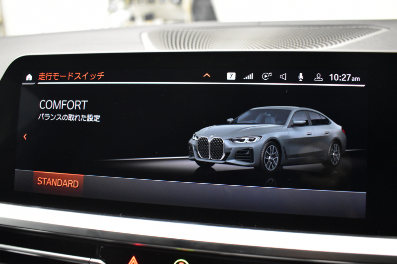 BMW 4シリーズ 420iｸﾞﾗﾝｸｰﾍﾟ Mｽﾎﾟｰﾂ Mｽﾎﾟｰﾂｼｰﾄ&ﾌｧｽﾄﾄﾗｯｸ&ｻｳﾝﾄﾞ&ｺﾝﾌｫｰﾄP ﾋｰﾀｰ付黒革Mｽﾎﾟｰﾂｼｰﾄ 可変Mｻｽ ﾊｰﾏﾝｶｰﾄﾞﾝ LEDﾍｯﾄﾞﾗｲﾄ 追従ACC LCW ﾗｲﾌﾞｺｸﾋﾟｯﾄ ﾀｯﾁﾊﾟﾈﾙﾅﾋﾞ全周囲ｶﾒﾗ Apple Car Play ﾌﾙｾｸﾞ 19AW 2年保証