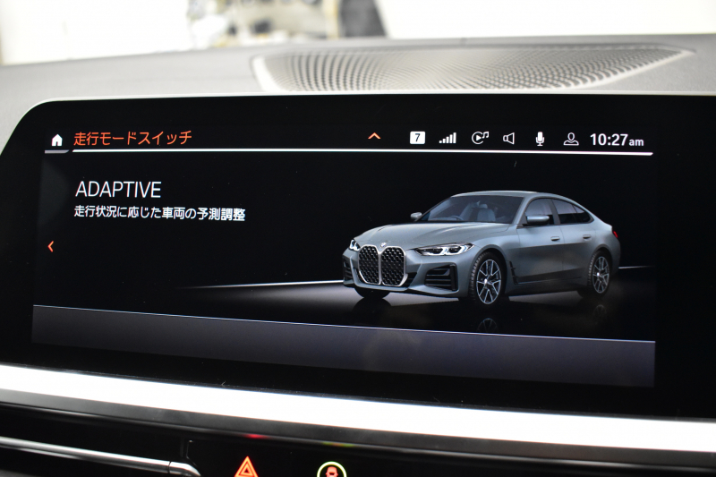 BMW 4シリーズ 420iｸﾞﾗﾝｸｰﾍﾟ Mｽﾎﾟｰﾂ Mｽﾎﾟｰﾂｼｰﾄ&ﾌｧｽﾄﾄﾗｯｸ&ｻｳﾝﾄﾞ&ｺﾝﾌｫｰﾄP ﾋｰﾀｰ付黒革Mｽﾎﾟｰﾂｼｰﾄ 可変Mｻｽ ﾊｰﾏﾝｶｰﾄﾞﾝ LEDﾍｯﾄﾞﾗｲﾄ 追従ACC LCW ﾗｲﾌﾞｺｸﾋﾟｯﾄ ﾀｯﾁﾊﾟﾈﾙﾅﾋﾞ全周囲ｶﾒﾗ Apple Car Play ﾌﾙｾｸﾞ 19AW 2年保証