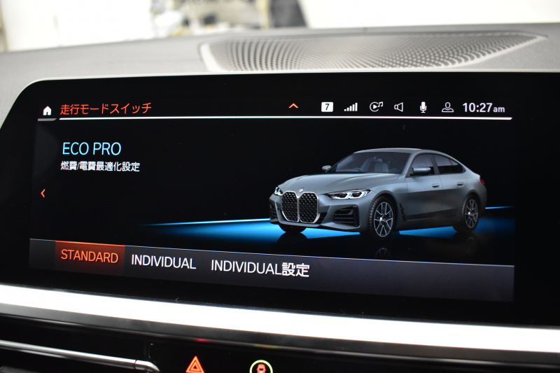 BMW 4シリーズ 420iｸﾞﾗﾝｸｰﾍﾟ Mｽﾎﾟｰﾂ Mｽﾎﾟｰﾂｼｰﾄ&ﾌｧｽﾄﾄﾗｯｸ&ｻｳﾝﾄﾞ&ｺﾝﾌｫｰﾄP ﾋｰﾀｰ付黒革Mｽﾎﾟｰﾂｼｰﾄ 可変Mｻｽ ﾊｰﾏﾝｶｰﾄﾞﾝ LEDﾍｯﾄﾞﾗｲﾄ 追従ACC LCW ﾗｲﾌﾞｺｸﾋﾟｯﾄ ﾀｯﾁﾊﾟﾈﾙﾅﾋﾞ全周囲ｶﾒﾗ Apple Car Play ﾌﾙｾｸﾞ 19AW 2年保証