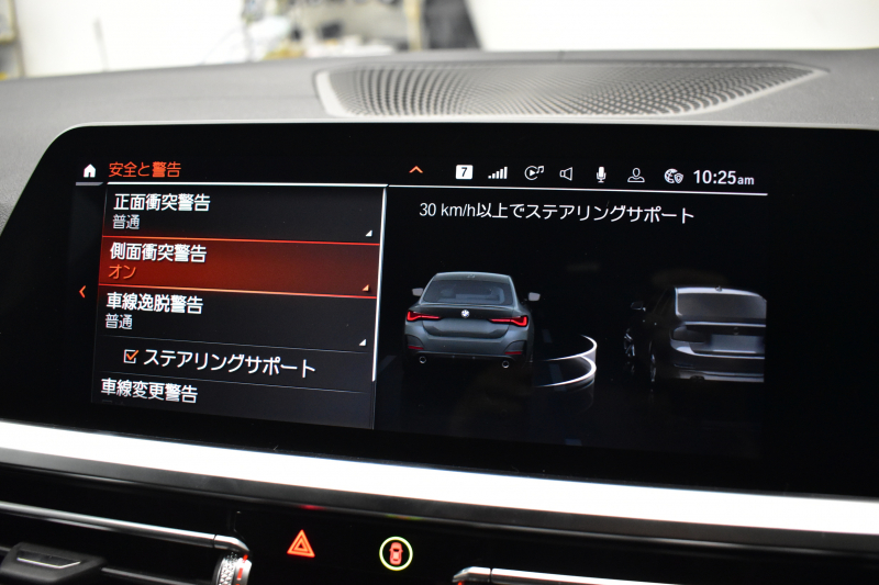 BMW 4シリーズ 420iｸﾞﾗﾝｸｰﾍﾟ Mｽﾎﾟｰﾂ Mｽﾎﾟｰﾂｼｰﾄ&ﾌｧｽﾄﾄﾗｯｸ&ｻｳﾝﾄﾞ&ｺﾝﾌｫｰﾄP ﾋｰﾀｰ付黒革Mｽﾎﾟｰﾂｼｰﾄ 可変Mｻｽ ﾊｰﾏﾝｶｰﾄﾞﾝ LEDﾍｯﾄﾞﾗｲﾄ 追従ACC LCW ﾗｲﾌﾞｺｸﾋﾟｯﾄ ﾀｯﾁﾊﾟﾈﾙﾅﾋﾞ全周囲ｶﾒﾗ Apple Car Play ﾌﾙｾｸﾞ 19AW 2年保証