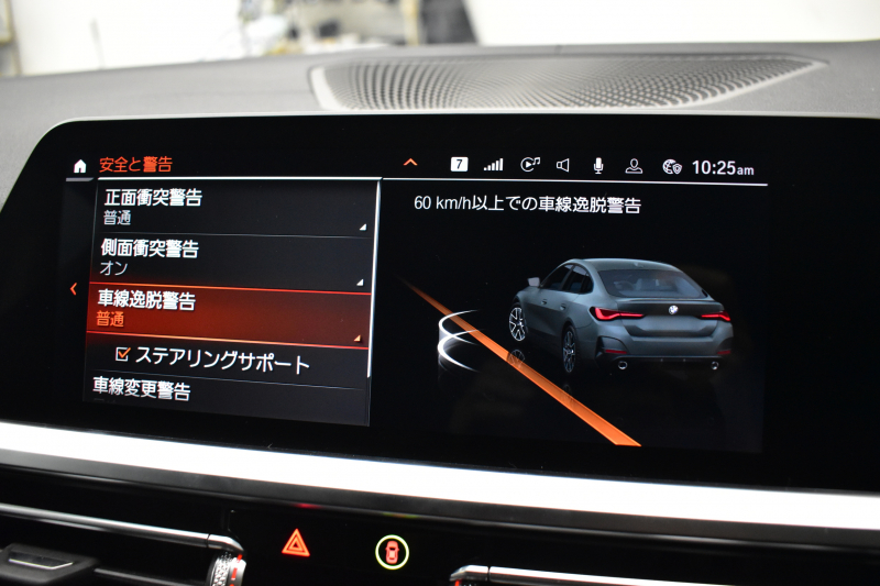 BMW 4シリーズ 420iｸﾞﾗﾝｸｰﾍﾟ Mｽﾎﾟｰﾂ Mｽﾎﾟｰﾂｼｰﾄ&ﾌｧｽﾄﾄﾗｯｸ&ｻｳﾝﾄﾞ&ｺﾝﾌｫｰﾄP ﾋｰﾀｰ付黒革Mｽﾎﾟｰﾂｼｰﾄ 可変Mｻｽ ﾊｰﾏﾝｶｰﾄﾞﾝ LEDﾍｯﾄﾞﾗｲﾄ 追従ACC LCW ﾗｲﾌﾞｺｸﾋﾟｯﾄ ﾀｯﾁﾊﾟﾈﾙﾅﾋﾞ全周囲ｶﾒﾗ Apple Car Play ﾌﾙｾｸﾞ 19AW 2年保証