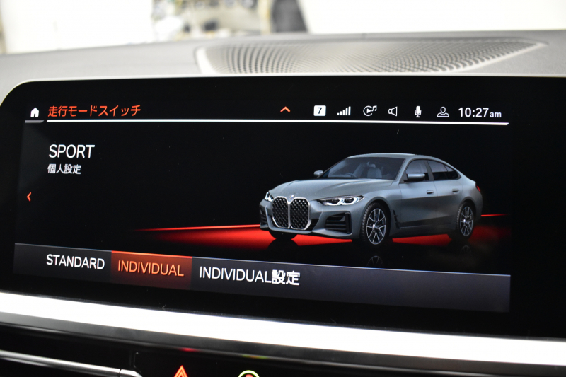 BMW 4シリーズ 420iｸﾞﾗﾝｸｰﾍﾟ Mｽﾎﾟｰﾂ Mｽﾎﾟｰﾂｼｰﾄ&ﾌｧｽﾄﾄﾗｯｸ&ｻｳﾝﾄﾞ&ｺﾝﾌｫｰﾄP ﾋｰﾀｰ付黒革Mｽﾎﾟｰﾂｼｰﾄ 可変Mｻｽ ﾊｰﾏﾝｶｰﾄﾞﾝ LEDﾍｯﾄﾞﾗｲﾄ 追従ACC LCW ﾗｲﾌﾞｺｸﾋﾟｯﾄ ﾀｯﾁﾊﾟﾈﾙﾅﾋﾞ全周囲ｶﾒﾗ Apple Car Play ﾌﾙｾｸﾞ 19AW 2年保証