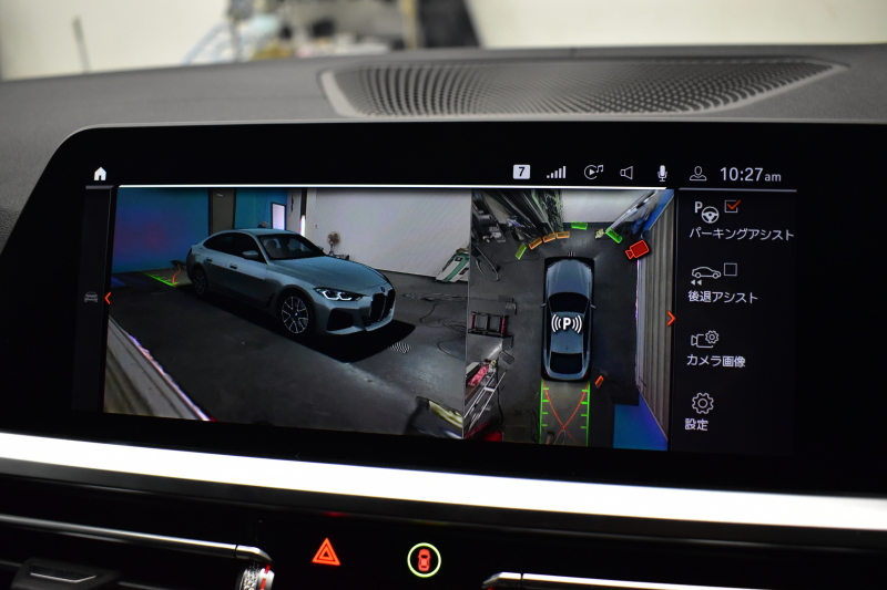 BMW 4シリーズ 420iｸﾞﾗﾝｸｰﾍﾟ Mｽﾎﾟｰﾂ Mｽﾎﾟｰﾂｼｰﾄ&ﾌｧｽﾄﾄﾗｯｸ&ｻｳﾝﾄﾞ&ｺﾝﾌｫｰﾄP ﾋｰﾀｰ付黒革Mｽﾎﾟｰﾂｼｰﾄ 可変Mｻｽ ﾊｰﾏﾝｶｰﾄﾞﾝ LEDﾍｯﾄﾞﾗｲﾄ 追従ACC LCW ﾗｲﾌﾞｺｸﾋﾟｯﾄ ﾀｯﾁﾊﾟﾈﾙﾅﾋﾞ全周囲ｶﾒﾗ Apple Car Play ﾌﾙｾｸﾞ 19AW 2年保証