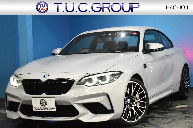 BMW Mシリーズ M2 ｺﾝﾍﾟﾃｨｼｮﾝ MDCT 7速DCT LCI後期  ﾊｰﾏﾝｶｰﾄﾞﾝ 専用410馬力ｴﾝｼﾞﾝ LEDﾍｯﾄﾞﾗｲﾄ&ﾃｰﾙ ﾋｰﾀｰ付黒革 ﾀｯﾁﾊﾟﾈﾙHDDﾅﾋﾞBｶﾒﾗ 19AW 衝突軽減B 車線逸脱＆歩行者警告 ｶｰﾎﾞﾝｲﾝﾃﾘｱ Mｼｰﾄﾍﾞﾙﾄ 2年保証