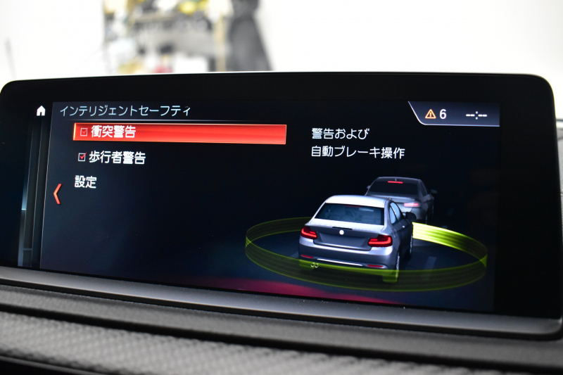 BMW Mシリーズ M2 ｺﾝﾍﾟﾃｨｼｮﾝ MDCT 7速DCT LCI後期  ﾊｰﾏﾝｶｰﾄﾞﾝ 専用410馬力ｴﾝｼﾞﾝ LEDﾍｯﾄﾞﾗｲﾄ&ﾃｰﾙ ﾋｰﾀｰ付黒革 ﾀｯﾁﾊﾟﾈﾙHDDﾅﾋﾞBｶﾒﾗ 19AW 衝突軽減B 車線逸脱＆歩行者警告 ｶｰﾎﾞﾝｲﾝﾃﾘｱ Mｼｰﾄﾍﾞﾙﾄ 2年保証