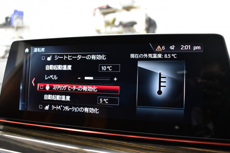 BMW Mシリーズ M5 V8ﾂｲﾝﾀｰﾎﾞ600馬力 MxDrive（4WD//2WD切替可）ｺﾝﾌｫｰﾄP  全席ﾋｰﾀｰ&前席ﾍﾞﾝﾁﾚｰｼｮﾝ&ﾏｯｻｰｼﾞ付ﾌﾞﾗｳﾝ&ﾌﾞﾗｯｸﾚｻﾞｰ ｽﾃｱﾘﾝｸﾞﾋｰﾀｰ ｱﾝﾋﾞｴﾝﾄｴｱP  追従ACC LCW LEDﾍｯﾄﾞﾗｲﾄ HUD 液晶ﾒｰﾀｰ 3Dﾋﾞｭｰ 20AW 2年保証