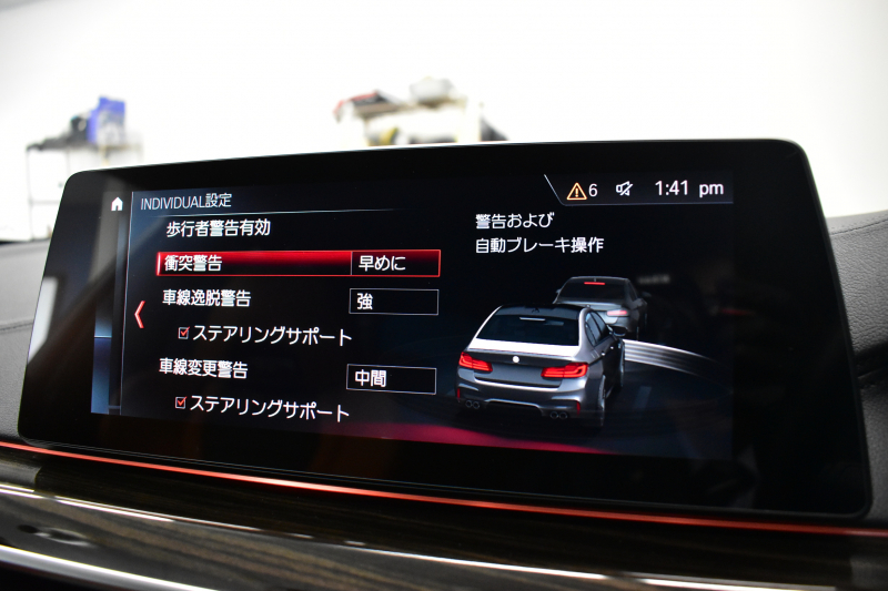 BMW Mシリーズ M5 V8ﾂｲﾝﾀｰﾎﾞ600馬力 MxDrive（4WD//2WD切替可）ｺﾝﾌｫｰﾄP  全席ﾋｰﾀｰ&前席ﾍﾞﾝﾁﾚｰｼｮﾝ&ﾏｯｻｰｼﾞ付ﾌﾞﾗｳﾝ&ﾌﾞﾗｯｸﾚｻﾞｰ ｽﾃｱﾘﾝｸﾞﾋｰﾀｰ ｱﾝﾋﾞｴﾝﾄｴｱP  追従ACC LCW LEDﾍｯﾄﾞﾗｲﾄ HUD 液晶ﾒｰﾀｰ 3Dﾋﾞｭｰ 20AW 2年保証