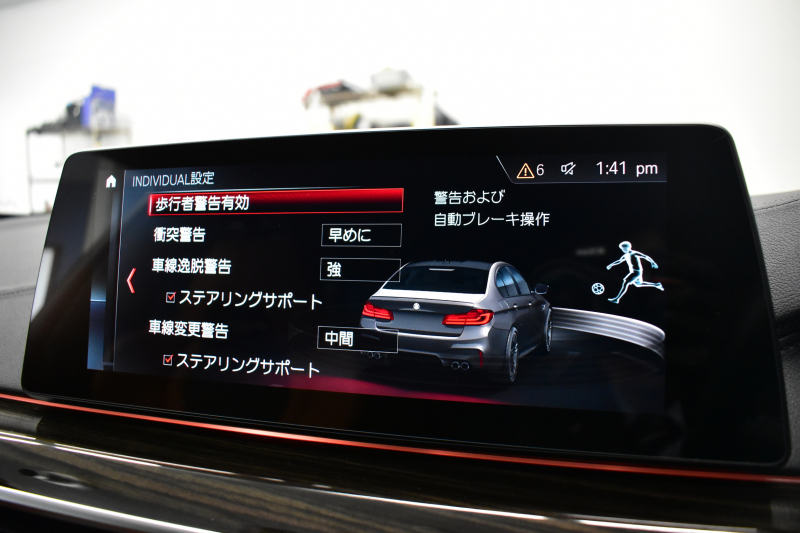 BMW Mシリーズ M5 V8ﾂｲﾝﾀｰﾎﾞ600馬力 MxDrive（4WD//2WD切替可）ｺﾝﾌｫｰﾄP  全席ﾋｰﾀｰ&前席ﾍﾞﾝﾁﾚｰｼｮﾝ&ﾏｯｻｰｼﾞ付ﾌﾞﾗｳﾝ&ﾌﾞﾗｯｸﾚｻﾞｰ ｽﾃｱﾘﾝｸﾞﾋｰﾀｰ ｱﾝﾋﾞｴﾝﾄｴｱP  追従ACC LCW LEDﾍｯﾄﾞﾗｲﾄ HUD 液晶ﾒｰﾀｰ 3Dﾋﾞｭｰ 20AW 2年保証