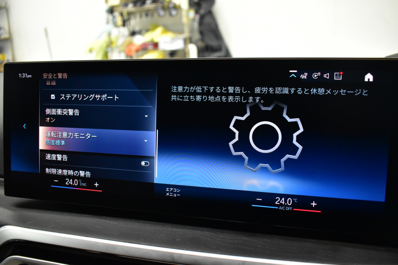 BMW 3シリーズ 320d Xﾄﾞﾗｲﾌﾞ Mｽﾎﾟｰﾂ ｺﾝﾌｫｰﾄP 4WD LCI後期 新車保証R8年4月迄 ｶｰﾌﾞﾄﾞﾃﾞｨｽﾌﾟﾚｲ ﾋｰﾀｰ付白革 LEDﾍｯﾄﾞﾗｲﾄ 19AW Pｱｼｽﾄﾌﾟﾗｽ 3Dﾋﾞｭｰ全周囲ｶﾒﾗ BMWﾗｲﾌﾞｺｯｸﾋﾟｯﾄ ｱｯﾌﾟﾙｶｰﾌﾟﾚｲ  ACC HUD 車線変更&逸脱&歩行者警告 KW車高調 2年保証