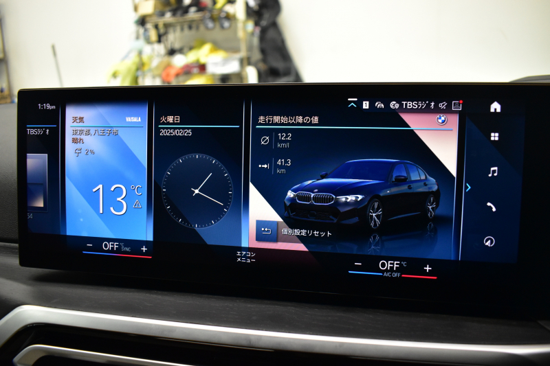 BMW 3シリーズ 320d Xﾄﾞﾗｲﾌﾞ Mｽﾎﾟｰﾂ ｺﾝﾌｫｰﾄP 4WD LCI後期 新車保証R8年4月迄 ｶｰﾌﾞﾄﾞﾃﾞｨｽﾌﾟﾚｲ ﾋｰﾀｰ付白革 LEDﾍｯﾄﾞﾗｲﾄ 19AW Pｱｼｽﾄﾌﾟﾗｽ 3Dﾋﾞｭｰ全周囲ｶﾒﾗ BMWﾗｲﾌﾞｺｯｸﾋﾟｯﾄ ｱｯﾌﾟﾙｶｰﾌﾟﾚｲ  ACC HUD 車線変更&逸脱&歩行者警告 KW車高調 2年保証