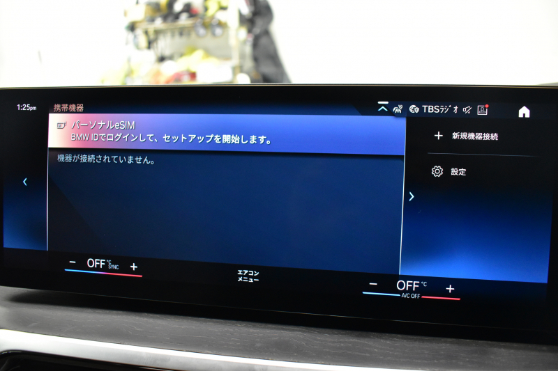 BMW 3シリーズ 320d Xﾄﾞﾗｲﾌﾞ Mｽﾎﾟｰﾂ ｺﾝﾌｫｰﾄP 4WD LCI後期 新車保証R8年4月迄 ｶｰﾌﾞﾄﾞﾃﾞｨｽﾌﾟﾚｲ ﾋｰﾀｰ付白革 LEDﾍｯﾄﾞﾗｲﾄ 19AW Pｱｼｽﾄﾌﾟﾗｽ 3Dﾋﾞｭｰ全周囲ｶﾒﾗ BMWﾗｲﾌﾞｺｯｸﾋﾟｯﾄ ｱｯﾌﾟﾙｶｰﾌﾟﾚｲ  ACC HUD 車線変更&逸脱&歩行者警告 KW車高調 2年保証