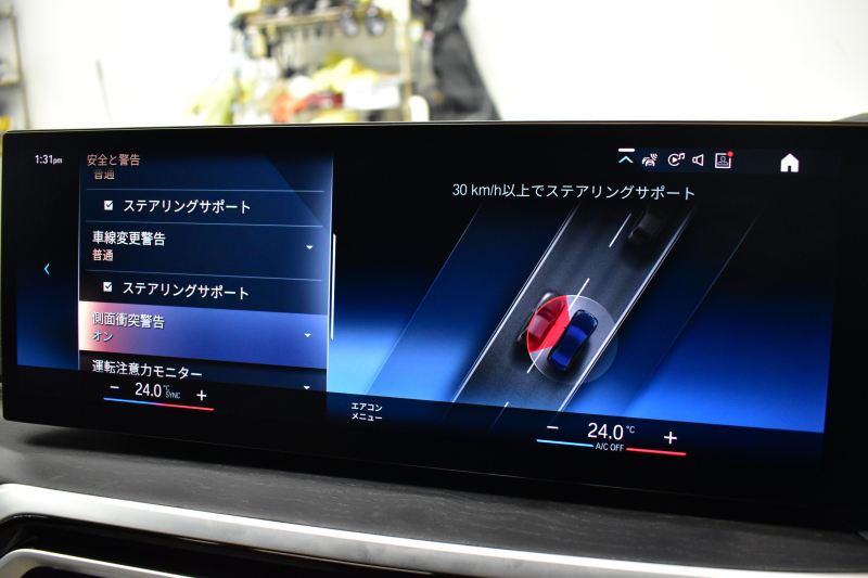 BMW 3シリーズ 320d Xﾄﾞﾗｲﾌﾞ Mｽﾎﾟｰﾂ ｺﾝﾌｫｰﾄP 4WD LCI後期 新車保証R8年4月迄 ｶｰﾌﾞﾄﾞﾃﾞｨｽﾌﾟﾚｲ ﾋｰﾀｰ付白革 LEDﾍｯﾄﾞﾗｲﾄ 19AW Pｱｼｽﾄﾌﾟﾗｽ 3Dﾋﾞｭｰ全周囲ｶﾒﾗ BMWﾗｲﾌﾞｺｯｸﾋﾟｯﾄ ｱｯﾌﾟﾙｶｰﾌﾟﾚｲ  ACC HUD 車線変更&逸脱&歩行者警告 KW車高調 2年保証