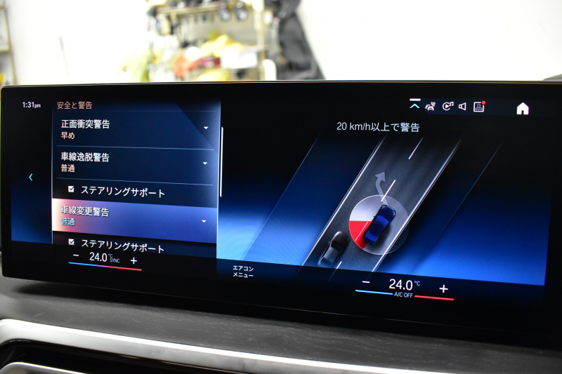 BMW 3シリーズ 320d Xﾄﾞﾗｲﾌﾞ Mｽﾎﾟｰﾂ ｺﾝﾌｫｰﾄP 4WD LCI後期 新車保証R8年4月迄 ｶｰﾌﾞﾄﾞﾃﾞｨｽﾌﾟﾚｲ ﾋｰﾀｰ付白革 LEDﾍｯﾄﾞﾗｲﾄ 19AW Pｱｼｽﾄﾌﾟﾗｽ 3Dﾋﾞｭｰ全周囲ｶﾒﾗ BMWﾗｲﾌﾞｺｯｸﾋﾟｯﾄ ｱｯﾌﾟﾙｶｰﾌﾟﾚｲ  ACC HUD 車線変更&逸脱&歩行者警告 KW車高調 2年保証