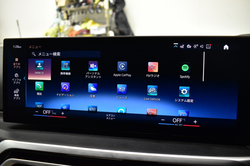 BMW 3シリーズ 320d Xﾄﾞﾗｲﾌﾞ Mｽﾎﾟｰﾂ ｺﾝﾌｫｰﾄP 4WD LCI後期 新車保証R8年4月迄 ｶｰﾌﾞﾄﾞﾃﾞｨｽﾌﾟﾚｲ ﾋｰﾀｰ付白革 LEDﾍｯﾄﾞﾗｲﾄ 19AW Pｱｼｽﾄﾌﾟﾗｽ 3Dﾋﾞｭｰ全周囲ｶﾒﾗ BMWﾗｲﾌﾞｺｯｸﾋﾟｯﾄ ｱｯﾌﾟﾙｶｰﾌﾟﾚｲ  ACC HUD 車線変更&逸脱&歩行者警告 KW車高調 2年保証