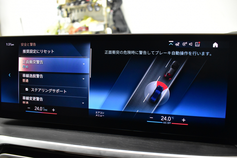 BMW 3シリーズ 320d Xﾄﾞﾗｲﾌﾞ Mｽﾎﾟｰﾂ ｺﾝﾌｫｰﾄP 4WD LCI後期 新車保証R8年4月迄 ｶｰﾌﾞﾄﾞﾃﾞｨｽﾌﾟﾚｲ ﾋｰﾀｰ付白革 LEDﾍｯﾄﾞﾗｲﾄ 19AW Pｱｼｽﾄﾌﾟﾗｽ 3Dﾋﾞｭｰ全周囲ｶﾒﾗ BMWﾗｲﾌﾞｺｯｸﾋﾟｯﾄ ｱｯﾌﾟﾙｶｰﾌﾟﾚｲ  ACC HUD 車線変更&逸脱&歩行者警告 KW車高調 2年保証