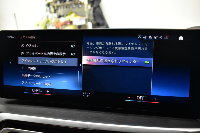 BMW 3シリーズ 320d Xﾄﾞﾗｲﾌﾞ Mｽﾎﾟｰﾂ ｺﾝﾌｫｰﾄP 4WD LCI後期 新車保証R8年4月迄 ｶｰﾌﾞﾄﾞﾃﾞｨｽﾌﾟﾚｲ ﾋｰﾀｰ付白革 LEDﾍｯﾄﾞﾗｲﾄ 19AW Pｱｼｽﾄﾌﾟﾗｽ 3Dﾋﾞｭｰ全周囲ｶﾒﾗ BMWﾗｲﾌﾞｺｯｸﾋﾟｯﾄ ｱｯﾌﾟﾙｶｰﾌﾟﾚｲ  ACC HUD 車線変更&逸脱&歩行者警告 KW車高調 2年保証