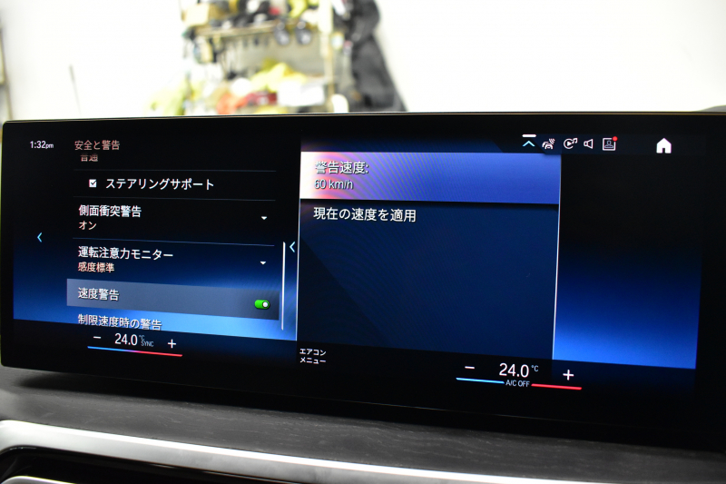 BMW 3シリーズ 320d Xﾄﾞﾗｲﾌﾞ Mｽﾎﾟｰﾂ ｺﾝﾌｫｰﾄP 4WD LCI後期 新車保証R8年4月迄 ｶｰﾌﾞﾄﾞﾃﾞｨｽﾌﾟﾚｲ ﾋｰﾀｰ付白革 LEDﾍｯﾄﾞﾗｲﾄ 19AW Pｱｼｽﾄﾌﾟﾗｽ 3Dﾋﾞｭｰ全周囲ｶﾒﾗ BMWﾗｲﾌﾞｺｯｸﾋﾟｯﾄ ｱｯﾌﾟﾙｶｰﾌﾟﾚｲ  ACC HUD 車線変更&逸脱&歩行者警告 KW車高調 2年保証