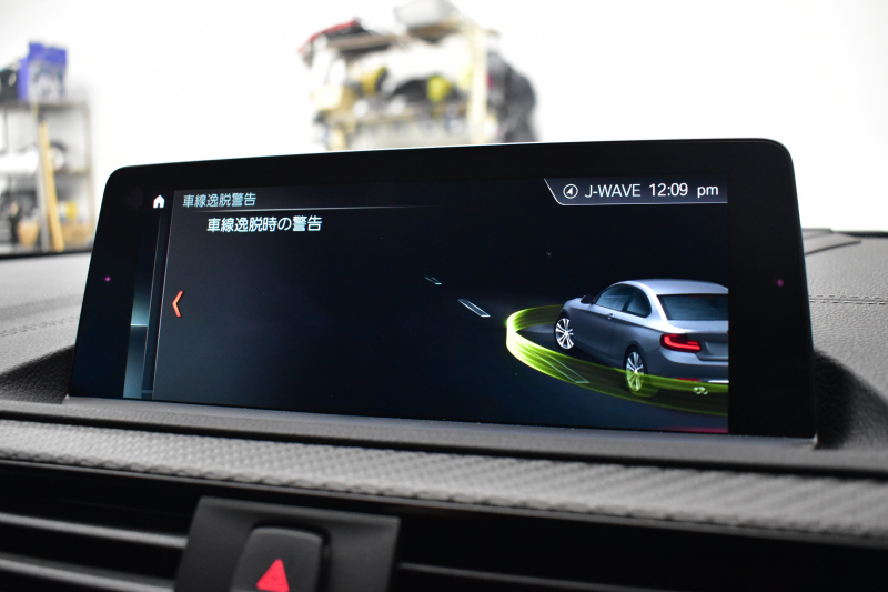 BMW Mシリーズ M2 MDCT 7速DCT LCI後期 ﾋｰﾀｰ付黒革 ﾍｷｻｺﾞﾅﾙLEDﾍｯﾄﾞﾗｲﾄ&ﾃｰﾙ harman/kardon ﾀｯﾁﾊﾟﾈﾙHDDﾅﾋﾞ Bｶﾒﾗ ﾘｱPDC 19AW 車線逸脱&歩行者警告 衝突軽減ﾌﾞﾚｰｷ ｶｰﾎﾞﾝｲﾝﾃﾘｱ ｱｲﾊﾞｯﾊﾀﾞｳﾝｻｽ 2年保証