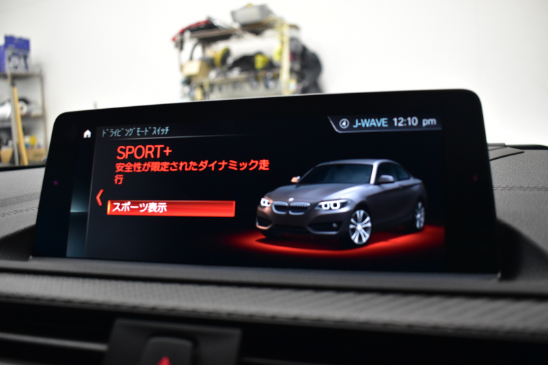 BMW Mシリーズ M2 MDCT 7速DCT LCI後期 ﾋｰﾀｰ付黒革 ﾍｷｻｺﾞﾅﾙLEDﾍｯﾄﾞﾗｲﾄ&ﾃｰﾙ harman/kardon ﾀｯﾁﾊﾟﾈﾙHDDﾅﾋﾞ Bｶﾒﾗ ﾘｱPDC 19AW 車線逸脱&歩行者警告 衝突軽減ﾌﾞﾚｰｷ ｶｰﾎﾞﾝｲﾝﾃﾘｱ ｱｲﾊﾞｯﾊﾀﾞｳﾝｻｽ 2年保証