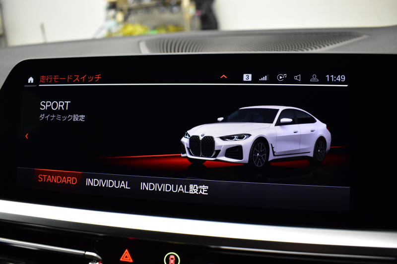 BMW 4シリーズ 420iｸﾞﾗﾝｸｰﾍﾟ Mｽﾎﾟｰﾂ ｻｳﾝﾄﾞ&ﾊｲﾗｲﾝ&ｺﾝﾌｫｰﾄP ﾋｰﾀｰ付黒革 ﾊｰﾏﾝｶｰﾄﾞﾝ 19AW LEDﾍｯﾄﾞﾗｲﾄ 追従ACC LCW ﾗｲﾌﾞｺｸﾋﾟｯﾄ ﾀｯﾁﾊﾟﾈﾙﾅﾋﾞ全周囲ｶﾒﾗ Apple Car Play ﾌﾙｾｸﾞTV  2年保証