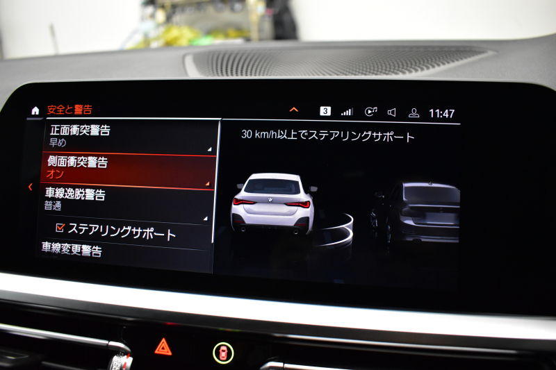 BMW 4シリーズ 420iｸﾞﾗﾝｸｰﾍﾟ Mｽﾎﾟｰﾂ ｻｳﾝﾄﾞ&ﾊｲﾗｲﾝ&ｺﾝﾌｫｰﾄP ﾋｰﾀｰ付黒革 ﾊｰﾏﾝｶｰﾄﾞﾝ 19AW LEDﾍｯﾄﾞﾗｲﾄ 追従ACC LCW ﾗｲﾌﾞｺｸﾋﾟｯﾄ ﾀｯﾁﾊﾟﾈﾙﾅﾋﾞ全周囲ｶﾒﾗ Apple Car Play ﾌﾙｾｸﾞTV  2年保証