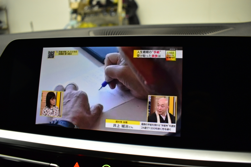 BMW 4シリーズ 420iｸﾞﾗﾝｸｰﾍﾟ Mｽﾎﾟｰﾂ ｻｳﾝﾄﾞ&ﾊｲﾗｲﾝ&ｺﾝﾌｫｰﾄP ﾋｰﾀｰ付黒革 ﾊｰﾏﾝｶｰﾄﾞﾝ 19AW LEDﾍｯﾄﾞﾗｲﾄ 追従ACC LCW ﾗｲﾌﾞｺｸﾋﾟｯﾄ ﾀｯﾁﾊﾟﾈﾙﾅﾋﾞ全周囲ｶﾒﾗ Apple Car Play ﾌﾙｾｸﾞTV  2年保証