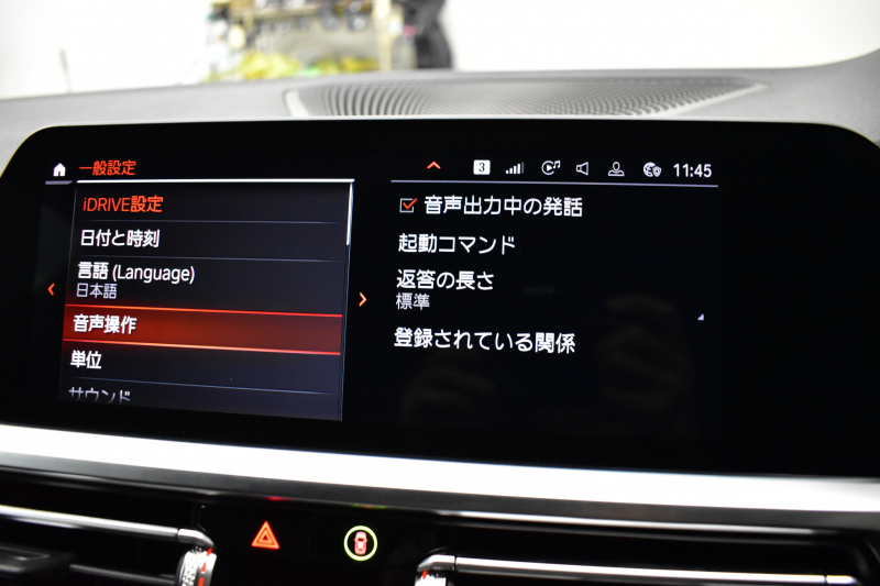 BMW 4シリーズ 420iｸﾞﾗﾝｸｰﾍﾟ Mｽﾎﾟｰﾂ ｻｳﾝﾄﾞ&ﾊｲﾗｲﾝ&ｺﾝﾌｫｰﾄP ﾋｰﾀｰ付黒革 ﾊｰﾏﾝｶｰﾄﾞﾝ 19AW LEDﾍｯﾄﾞﾗｲﾄ 追従ACC LCW ﾗｲﾌﾞｺｸﾋﾟｯﾄ ﾀｯﾁﾊﾟﾈﾙﾅﾋﾞ全周囲ｶﾒﾗ Apple Car Play ﾌﾙｾｸﾞTV  2年保証