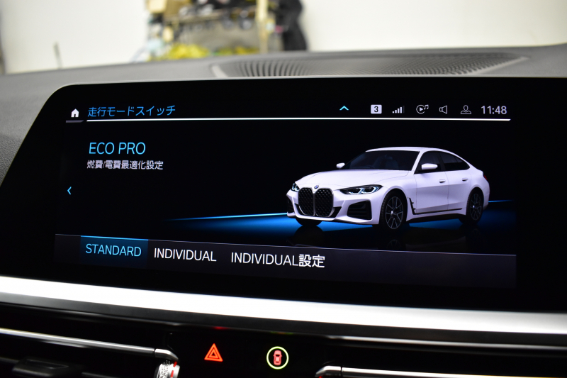 BMW 4シリーズ 420iｸﾞﾗﾝｸｰﾍﾟ Mｽﾎﾟｰﾂ ｻｳﾝﾄﾞ&ﾊｲﾗｲﾝ&ｺﾝﾌｫｰﾄP ﾋｰﾀｰ付黒革 ﾊｰﾏﾝｶｰﾄﾞﾝ 19AW LEDﾍｯﾄﾞﾗｲﾄ 追従ACC LCW ﾗｲﾌﾞｺｸﾋﾟｯﾄ ﾀｯﾁﾊﾟﾈﾙﾅﾋﾞ全周囲ｶﾒﾗ Apple Car Play ﾌﾙｾｸﾞTV  2年保証