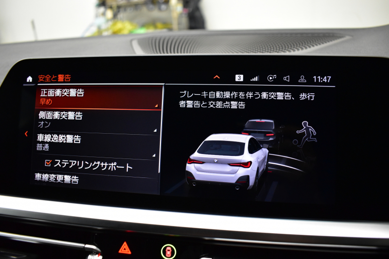 BMW 4シリーズ 420iｸﾞﾗﾝｸｰﾍﾟ Mｽﾎﾟｰﾂ ｻｳﾝﾄﾞ&ﾊｲﾗｲﾝ&ｺﾝﾌｫｰﾄP ﾋｰﾀｰ付黒革 ﾊｰﾏﾝｶｰﾄﾞﾝ 19AW LEDﾍｯﾄﾞﾗｲﾄ 追従ACC LCW ﾗｲﾌﾞｺｸﾋﾟｯﾄ ﾀｯﾁﾊﾟﾈﾙﾅﾋﾞ全周囲ｶﾒﾗ Apple Car Play ﾌﾙｾｸﾞTV  2年保証