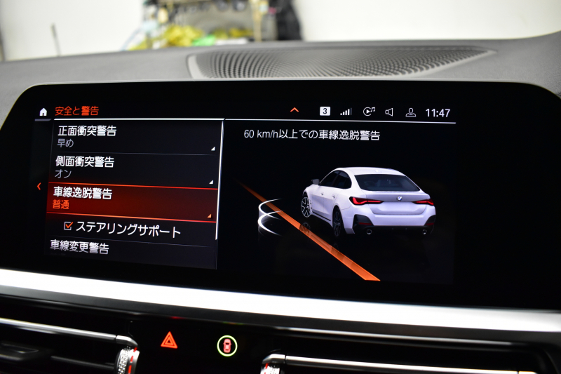 BMW 4シリーズ 420iｸﾞﾗﾝｸｰﾍﾟ Mｽﾎﾟｰﾂ ｻｳﾝﾄﾞ&ﾊｲﾗｲﾝ&ｺﾝﾌｫｰﾄP ﾋｰﾀｰ付黒革 ﾊｰﾏﾝｶｰﾄﾞﾝ 19AW LEDﾍｯﾄﾞﾗｲﾄ 追従ACC LCW ﾗｲﾌﾞｺｸﾋﾟｯﾄ ﾀｯﾁﾊﾟﾈﾙﾅﾋﾞ全周囲ｶﾒﾗ Apple Car Play ﾌﾙｾｸﾞTV  2年保証