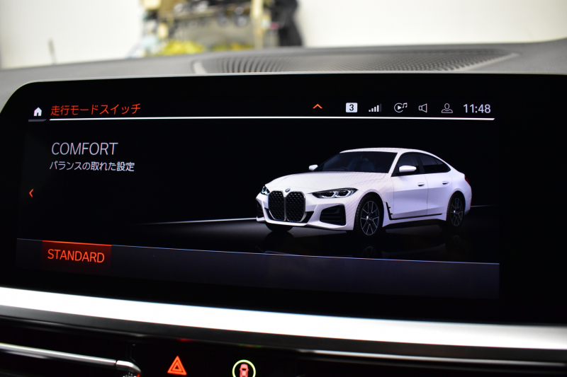 BMW 4シリーズ 420iｸﾞﾗﾝｸｰﾍﾟ Mｽﾎﾟｰﾂ ｻｳﾝﾄﾞ&ﾊｲﾗｲﾝ&ｺﾝﾌｫｰﾄP ﾋｰﾀｰ付黒革 ﾊｰﾏﾝｶｰﾄﾞﾝ 19AW LEDﾍｯﾄﾞﾗｲﾄ 追従ACC LCW ﾗｲﾌﾞｺｸﾋﾟｯﾄ ﾀｯﾁﾊﾟﾈﾙﾅﾋﾞ全周囲ｶﾒﾗ Apple Car Play ﾌﾙｾｸﾞTV  2年保証