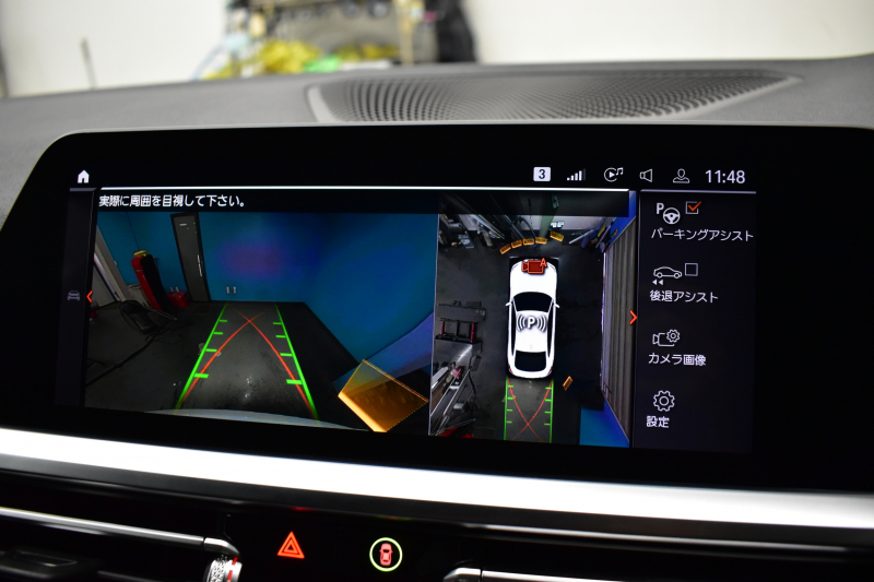 BMW 4シリーズ 420iｸﾞﾗﾝｸｰﾍﾟ Mｽﾎﾟｰﾂ ｻｳﾝﾄﾞ&ﾊｲﾗｲﾝ&ｺﾝﾌｫｰﾄP ﾋｰﾀｰ付黒革 ﾊｰﾏﾝｶｰﾄﾞﾝ 19AW LEDﾍｯﾄﾞﾗｲﾄ 追従ACC LCW ﾗｲﾌﾞｺｸﾋﾟｯﾄ ﾀｯﾁﾊﾟﾈﾙﾅﾋﾞ全周囲ｶﾒﾗ Apple Car Play ﾌﾙｾｸﾞTV  2年保証