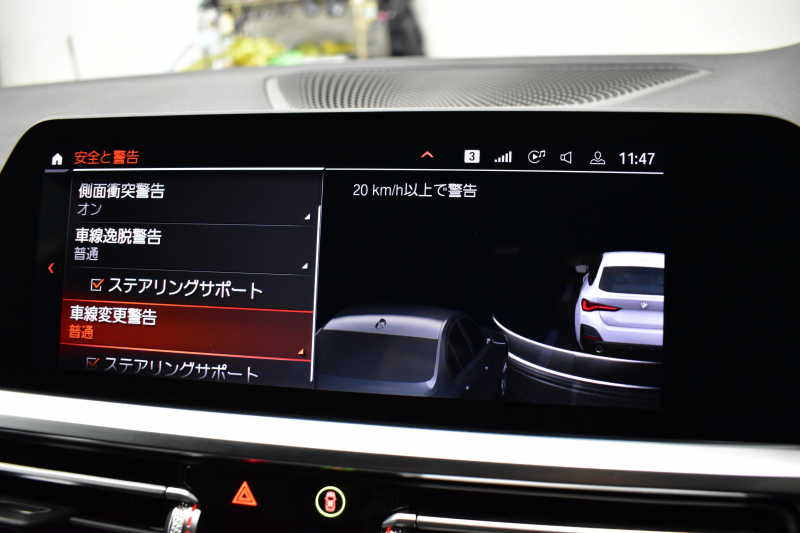 BMW 4シリーズ 420iｸﾞﾗﾝｸｰﾍﾟ Mｽﾎﾟｰﾂ ｻｳﾝﾄﾞ&ﾊｲﾗｲﾝ&ｺﾝﾌｫｰﾄP ﾋｰﾀｰ付黒革 ﾊｰﾏﾝｶｰﾄﾞﾝ 19AW LEDﾍｯﾄﾞﾗｲﾄ 追従ACC LCW ﾗｲﾌﾞｺｸﾋﾟｯﾄ ﾀｯﾁﾊﾟﾈﾙﾅﾋﾞ全周囲ｶﾒﾗ Apple Car Play ﾌﾙｾｸﾞTV  2年保証