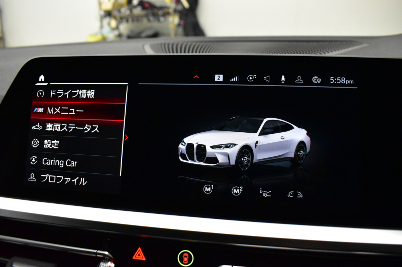 BMW Mシリーズ M4ｸｰﾍﾟ ｺﾝﾍﾟﾃｨｼｮﾝ 新車保証R7年6月迄 後輪駆動FR車 ﾋｰﾀｰ&ﾍﾞﾝﾁﾚｰｼｮﾝ付黒革Mｽﾎﾟｰﾂｼｰﾄ ﾚｰｻﾞｰLEDﾍｯﾄﾞﾗｲﾄ ACC HUD Mｽﾎﾟｰﾂﾃﾞﾌ Mｺﾝﾊﾟｳﾝﾄﾞﾌﾞﾚｰｷ 可変Mｻｽ ﾗｲﾌﾞｺｯｸﾋﾟｯﾄ全周囲ｶﾒﾗ LCW Apple Car Play ﾌﾙｾｸﾞ harman/kardon 19&20AW 2年保証