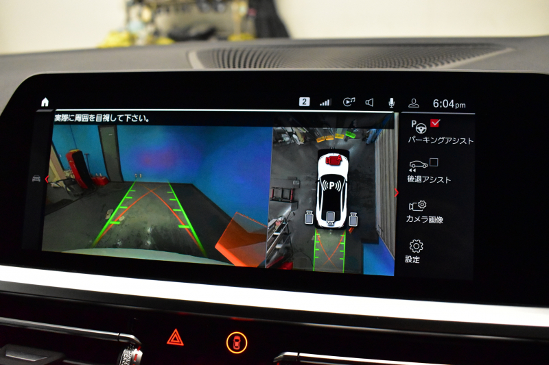 BMW Mシリーズ M4ｸｰﾍﾟ ｺﾝﾍﾟﾃｨｼｮﾝ 新車保証R7年6月迄 後輪駆動FR車 ﾋｰﾀｰ&ﾍﾞﾝﾁﾚｰｼｮﾝ付黒革Mｽﾎﾟｰﾂｼｰﾄ ﾚｰｻﾞｰLEDﾍｯﾄﾞﾗｲﾄ ACC HUD Mｽﾎﾟｰﾂﾃﾞﾌ Mｺﾝﾊﾟｳﾝﾄﾞﾌﾞﾚｰｷ 可変Mｻｽ ﾗｲﾌﾞｺｯｸﾋﾟｯﾄ全周囲ｶﾒﾗ LCW Apple Car Play ﾌﾙｾｸﾞ harman/kardon 19&20AW 2年保証