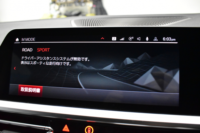 BMW Mシリーズ M4ｸｰﾍﾟ ｺﾝﾍﾟﾃｨｼｮﾝ 新車保証R7年6月迄 後輪駆動FR車 ﾋｰﾀｰ&ﾍﾞﾝﾁﾚｰｼｮﾝ付黒革Mｽﾎﾟｰﾂｼｰﾄ ﾚｰｻﾞｰLEDﾍｯﾄﾞﾗｲﾄ ACC HUD Mｽﾎﾟｰﾂﾃﾞﾌ Mｺﾝﾊﾟｳﾝﾄﾞﾌﾞﾚｰｷ 可変Mｻｽ ﾗｲﾌﾞｺｯｸﾋﾟｯﾄ全周囲ｶﾒﾗ LCW Apple Car Play ﾌﾙｾｸﾞ harman/kardon 19&20AW 2年保証