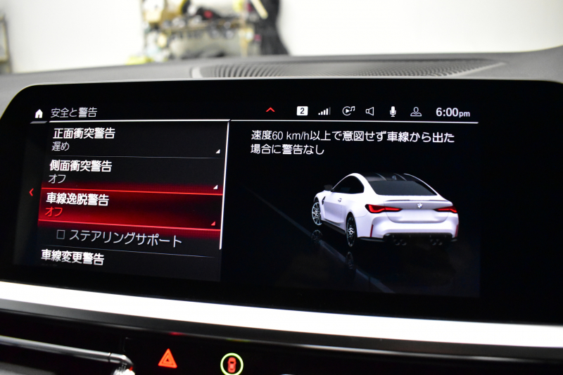 BMW Mシリーズ M4ｸｰﾍﾟ ｺﾝﾍﾟﾃｨｼｮﾝ 新車保証R7年6月迄 後輪駆動FR車 ﾋｰﾀｰ&ﾍﾞﾝﾁﾚｰｼｮﾝ付黒革Mｽﾎﾟｰﾂｼｰﾄ ﾚｰｻﾞｰLEDﾍｯﾄﾞﾗｲﾄ ACC HUD Mｽﾎﾟｰﾂﾃﾞﾌ Mｺﾝﾊﾟｳﾝﾄﾞﾌﾞﾚｰｷ 可変Mｻｽ ﾗｲﾌﾞｺｯｸﾋﾟｯﾄ全周囲ｶﾒﾗ LCW Apple Car Play ﾌﾙｾｸﾞ harman/kardon 19&20AW 2年保証