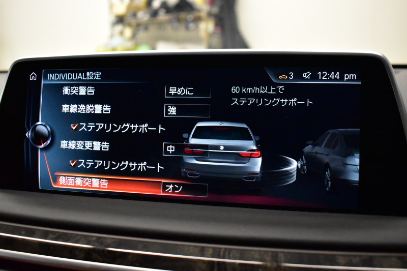 BMW 7シリーズ 740i Mｽﾎﾟｰﾂ ｻﾝﾙｰﾌ ﾚｰｻﾞｰLEDﾍｯﾄﾞﾗｲﾄ 前席ﾏｯｻｰｼﾞ全席ﾋｰﾀｰ&ﾍﾞﾝﾁﾚｰｼｮﾝ付茶革 ACC HUD ﾊｰﾏﾝｶｰﾄﾞﾝ ﾀｯﾁﾊﾟﾈﾙﾅﾋﾞ3Dﾋﾞｭｰﾌﾙｾｸﾞ LCW 液晶ﾒｰﾀｰ 20AW 車線逸脱&歩行者警告 衝突軽減ﾌﾞﾚｰｷ 電動ﾄﾗﾝｸ ﾃﾞｨｽﾌﾟﾚｲｷｰ 2年保証