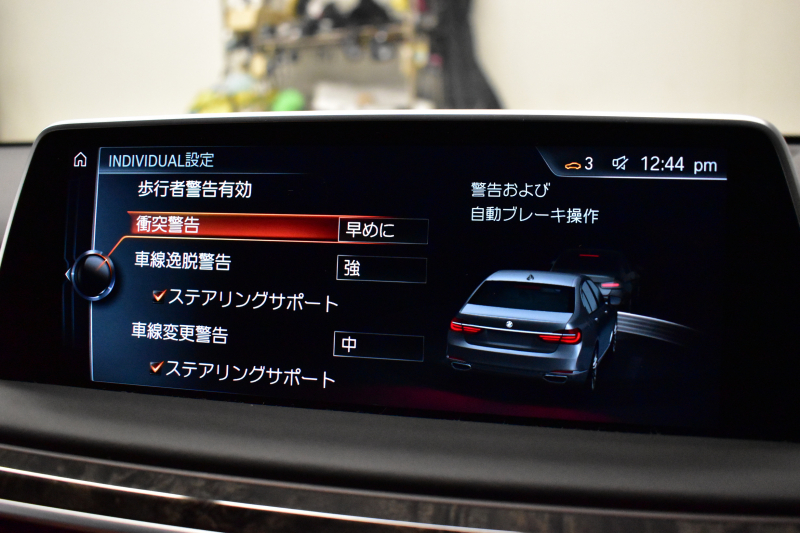 BMW 7シリーズ 740i Mｽﾎﾟｰﾂ ｻﾝﾙｰﾌ ﾚｰｻﾞｰLEDﾍｯﾄﾞﾗｲﾄ 前席ﾏｯｻｰｼﾞ全席ﾋｰﾀｰ&ﾍﾞﾝﾁﾚｰｼｮﾝ付茶革 ACC HUD ﾊｰﾏﾝｶｰﾄﾞﾝ ﾀｯﾁﾊﾟﾈﾙﾅﾋﾞ3Dﾋﾞｭｰﾌﾙｾｸﾞ LCW 液晶ﾒｰﾀｰ 20AW 車線逸脱&歩行者警告 衝突軽減ﾌﾞﾚｰｷ 電動ﾄﾗﾝｸ ﾃﾞｨｽﾌﾟﾚｲｷｰ 2年保証