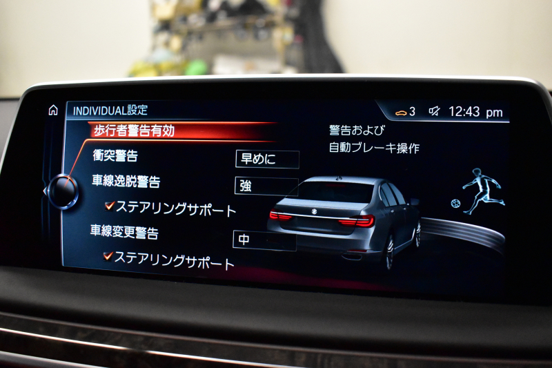 BMW 7シリーズ 740i Mｽﾎﾟｰﾂ ｻﾝﾙｰﾌ ﾚｰｻﾞｰLEDﾍｯﾄﾞﾗｲﾄ 前席ﾏｯｻｰｼﾞ全席ﾋｰﾀｰ&ﾍﾞﾝﾁﾚｰｼｮﾝ付茶革 ACC HUD ﾊｰﾏﾝｶｰﾄﾞﾝ ﾀｯﾁﾊﾟﾈﾙﾅﾋﾞ3Dﾋﾞｭｰﾌﾙｾｸﾞ LCW 液晶ﾒｰﾀｰ 20AW 車線逸脱&歩行者警告 衝突軽減ﾌﾞﾚｰｷ 電動ﾄﾗﾝｸ ﾃﾞｨｽﾌﾟﾚｲｷｰ 2年保証
