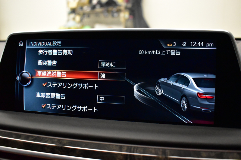 BMW 7シリーズ 740i Mｽﾎﾟｰﾂ ｻﾝﾙｰﾌ ﾚｰｻﾞｰLEDﾍｯﾄﾞﾗｲﾄ 前席ﾏｯｻｰｼﾞ全席ﾋｰﾀｰ&ﾍﾞﾝﾁﾚｰｼｮﾝ付茶革 ACC HUD ﾊｰﾏﾝｶｰﾄﾞﾝ ﾀｯﾁﾊﾟﾈﾙﾅﾋﾞ3Dﾋﾞｭｰﾌﾙｾｸﾞ LCW 液晶ﾒｰﾀｰ 20AW 車線逸脱&歩行者警告 衝突軽減ﾌﾞﾚｰｷ 電動ﾄﾗﾝｸ ﾃﾞｨｽﾌﾟﾚｲｷｰ 2年保証