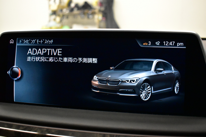 BMW 7シリーズ 740i Mｽﾎﾟｰﾂ ｻﾝﾙｰﾌ ﾚｰｻﾞｰLEDﾍｯﾄﾞﾗｲﾄ 前席ﾏｯｻｰｼﾞ全席ﾋｰﾀｰ&ﾍﾞﾝﾁﾚｰｼｮﾝ付茶革 ACC HUD ﾊｰﾏﾝｶｰﾄﾞﾝ ﾀｯﾁﾊﾟﾈﾙﾅﾋﾞ3Dﾋﾞｭｰﾌﾙｾｸﾞ LCW 液晶ﾒｰﾀｰ 20AW 車線逸脱&歩行者警告 衝突軽減ﾌﾞﾚｰｷ 電動ﾄﾗﾝｸ ﾃﾞｨｽﾌﾟﾚｲｷｰ 2年保証