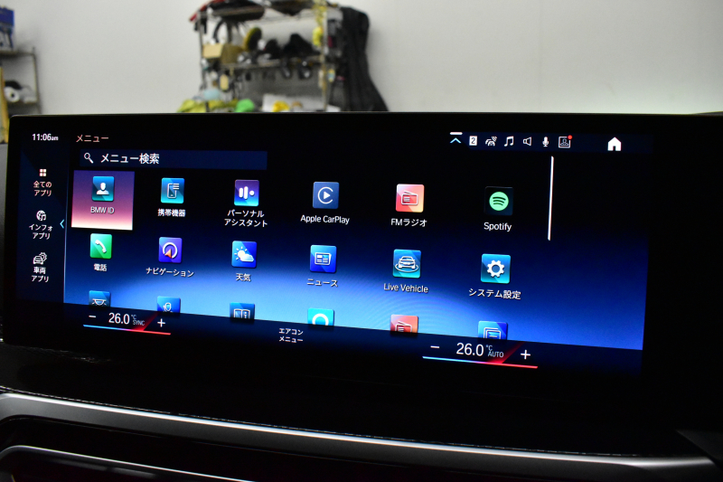 BMW 2シリーズ M240iXﾄﾞﾗｲﾌﾞ ｸｰﾍﾟ 新車保証R8年8月迄 1ｵｰﾅｰ 4WD MｽﾎﾟｰﾂｼｰﾄP ｶｰﾌﾞﾄﾞﾃﾞｨｽﾌﾟﾚｲ ﾋｰﾀｰ付黒革Mｽﾎﾟｰﾂｼｰﾄ 可変Mｻｽ Mｺﾝﾊﾟｳﾝﾄﾞﾌﾞﾚｰｷ ACC HUD BMWﾗｲﾌﾞｺｯｸﾋﾟｯﾄ ﾅﾋﾞ全周囲ｶﾒ  ｱｯﾌﾟﾙｶｰﾌﾟﾚｲ LEDﾍｯﾄﾞﾗｲﾄ Mｽﾎﾟｰﾂﾃﾞﾌ  2年保証