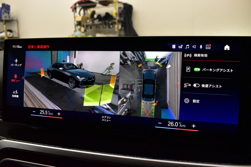 BMW 2シリーズ M240iXﾄﾞﾗｲﾌﾞ ｸｰﾍﾟ 新車保証R8年8月迄 1ｵｰﾅｰ 4WD MｽﾎﾟｰﾂｼｰﾄP ｶｰﾌﾞﾄﾞﾃﾞｨｽﾌﾟﾚｲ ﾋｰﾀｰ付黒革Mｽﾎﾟｰﾂｼｰﾄ 可変Mｻｽ Mｺﾝﾊﾟｳﾝﾄﾞﾌﾞﾚｰｷ ACC HUD BMWﾗｲﾌﾞｺｯｸﾋﾟｯﾄ ﾅﾋﾞ全周囲ｶﾒ  ｱｯﾌﾟﾙｶｰﾌﾟﾚｲ LEDﾍｯﾄﾞﾗｲﾄ Mｽﾎﾟｰﾂﾃﾞﾌ  2年保証