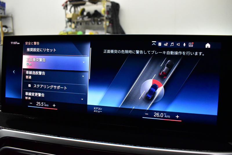 BMW 2シリーズ M240iXﾄﾞﾗｲﾌﾞ ｸｰﾍﾟ 新車保証R8年8月迄 1ｵｰﾅｰ 4WD MｽﾎﾟｰﾂｼｰﾄP ｶｰﾌﾞﾄﾞﾃﾞｨｽﾌﾟﾚｲ ﾋｰﾀｰ付黒革Mｽﾎﾟｰﾂｼｰﾄ 可変Mｻｽ Mｺﾝﾊﾟｳﾝﾄﾞﾌﾞﾚｰｷ ACC HUD BMWﾗｲﾌﾞｺｯｸﾋﾟｯﾄ ﾅﾋﾞ全周囲ｶﾒ  ｱｯﾌﾟﾙｶｰﾌﾟﾚｲ LEDﾍｯﾄﾞﾗｲﾄ Mｽﾎﾟｰﾂﾃﾞﾌ  2年保証