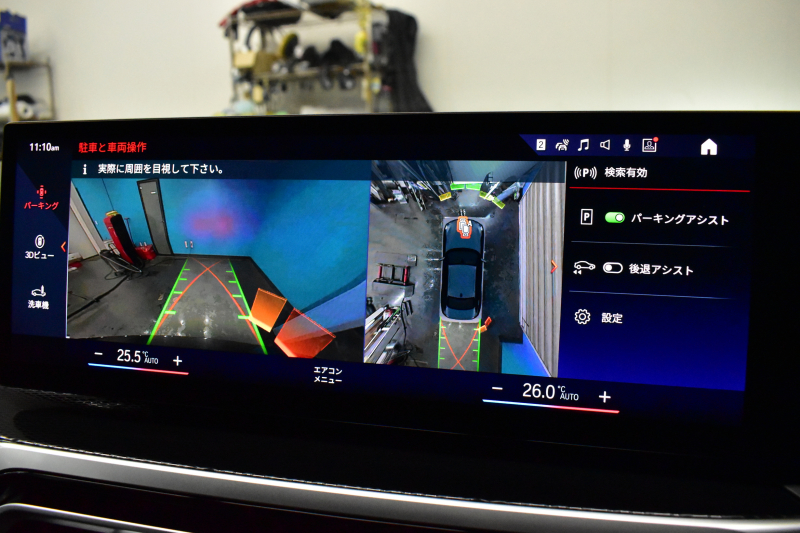 BMW 2シリーズ M240iXﾄﾞﾗｲﾌﾞ ｸｰﾍﾟ 新車保証R8年8月迄 1ｵｰﾅｰ 4WD MｽﾎﾟｰﾂｼｰﾄP ｶｰﾌﾞﾄﾞﾃﾞｨｽﾌﾟﾚｲ ﾋｰﾀｰ付黒革Mｽﾎﾟｰﾂｼｰﾄ 可変Mｻｽ Mｺﾝﾊﾟｳﾝﾄﾞﾌﾞﾚｰｷ ACC HUD BMWﾗｲﾌﾞｺｯｸﾋﾟｯﾄ ﾅﾋﾞ全周囲ｶﾒ  ｱｯﾌﾟﾙｶｰﾌﾟﾚｲ LEDﾍｯﾄﾞﾗｲﾄ Mｽﾎﾟｰﾂﾃﾞﾌ  2年保証